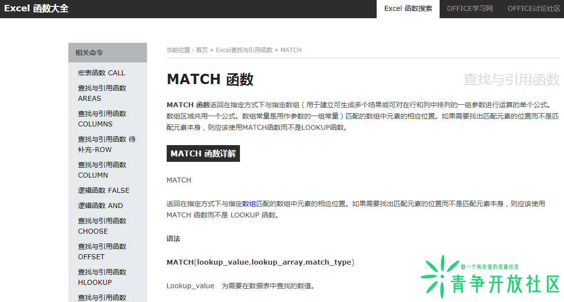 微信截图_20221212215924.png