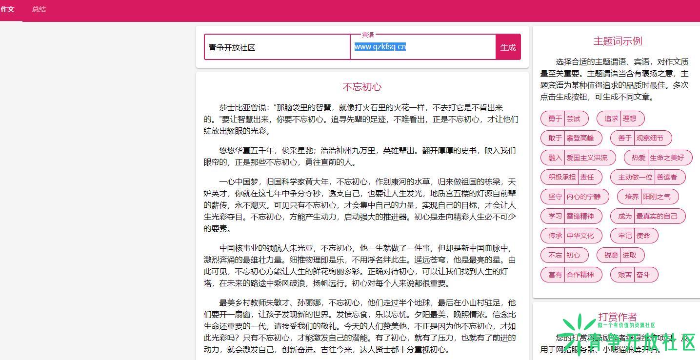 360截图20221213002045100.jpg