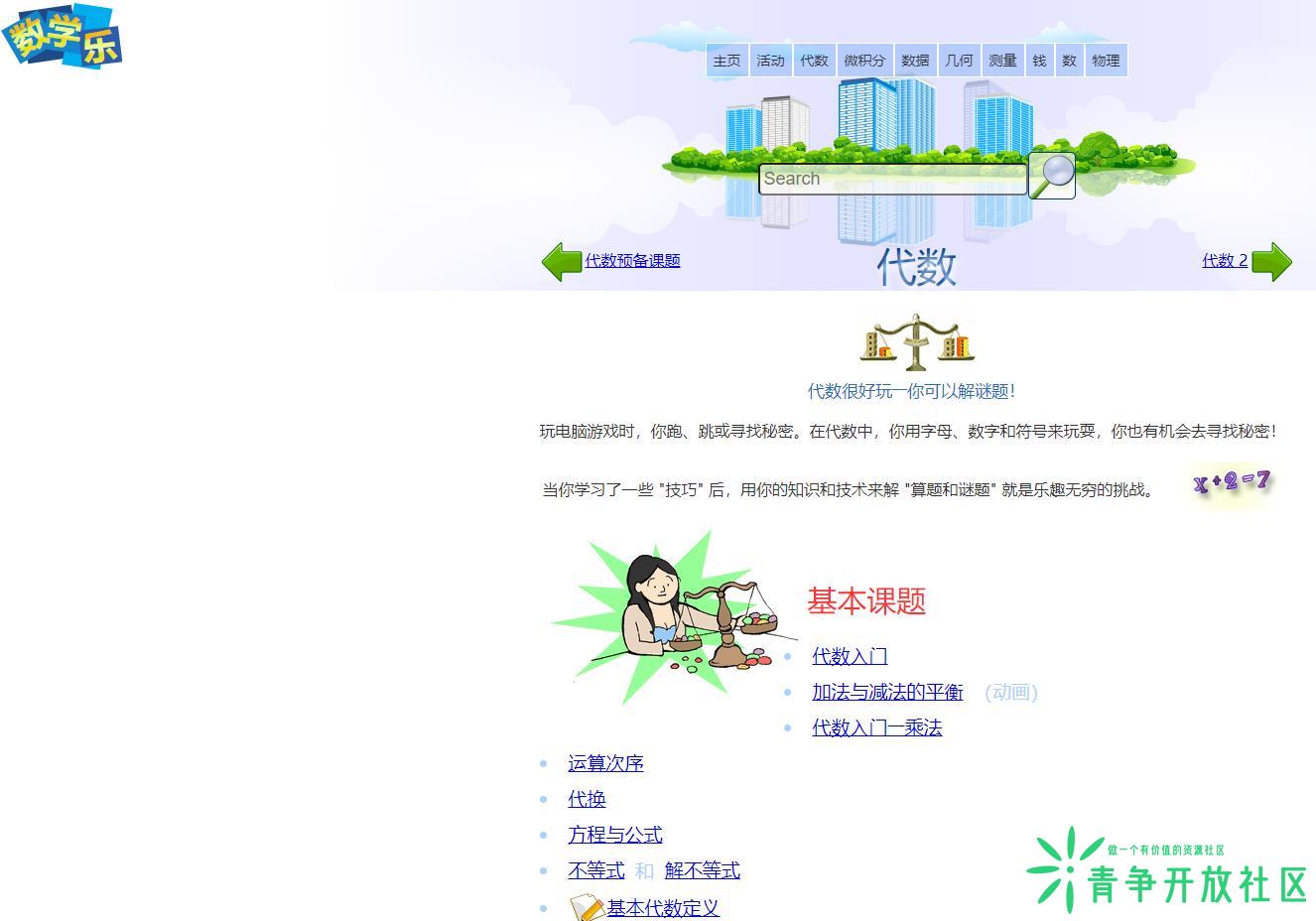 360截图20221213002813157.jpg