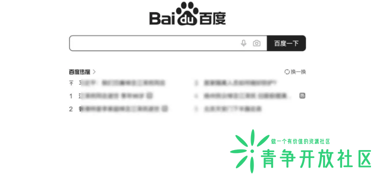 图片[1]-黑白网页恢复彩色一款插件-青争开放社区