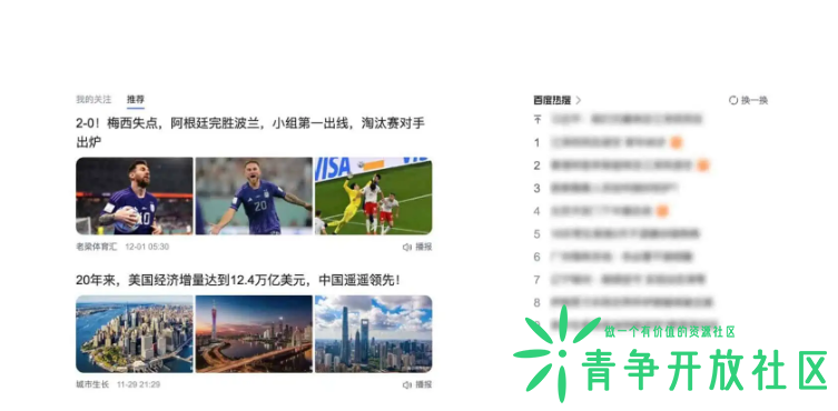 图片[2]-黑白网页恢复彩色一款插件-青争开放社区