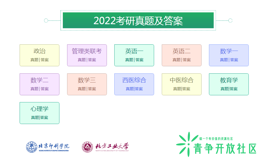 微信截图_20221213204232.png