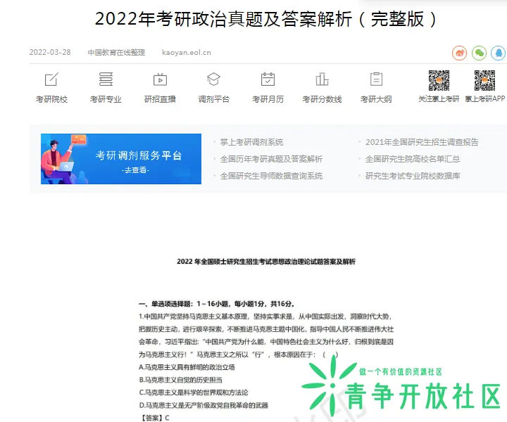 微信截图_20221213204321.webp