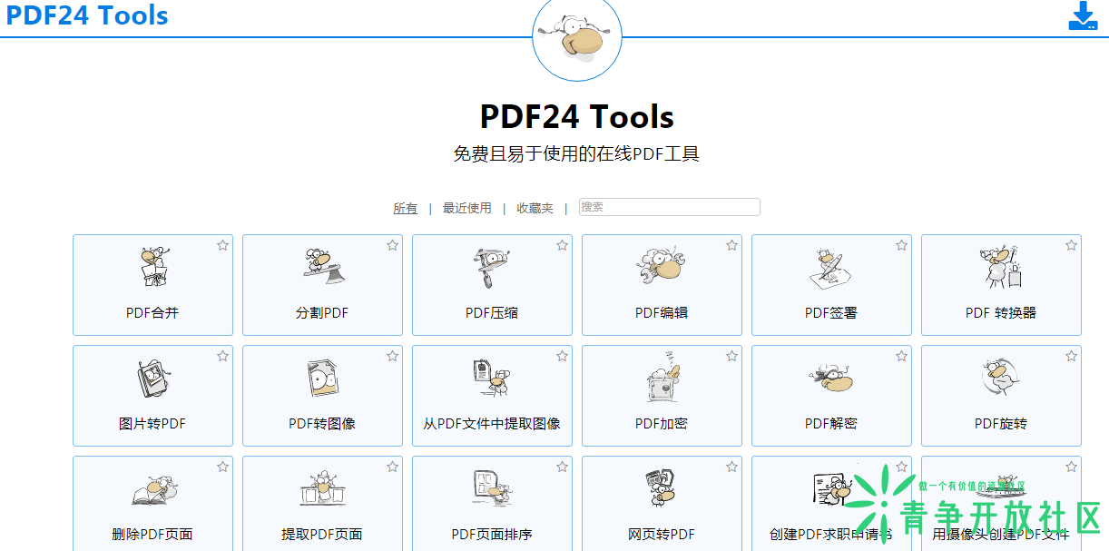 微信截图_20221213204952.png