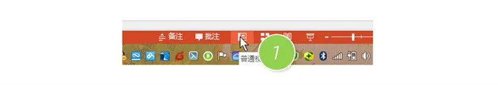 教你ppt如何快速更换全部背景模板-青争开放社区