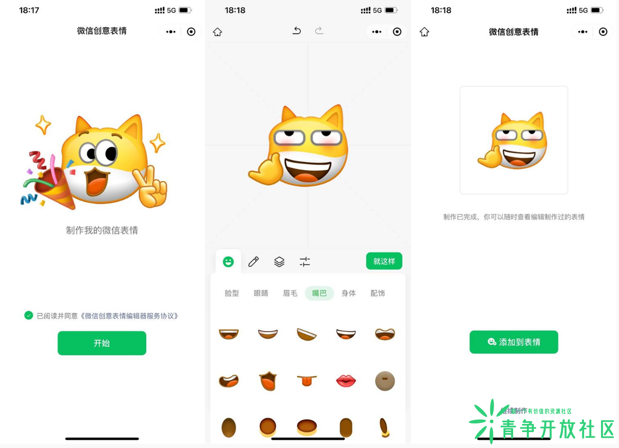 微信截图_20221214213538.png