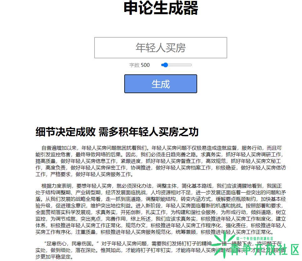 360截图20221217075302270.jpg