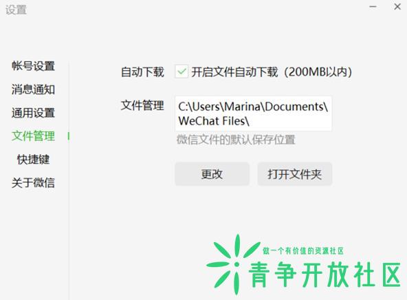 360截图20221217081918276.jpg