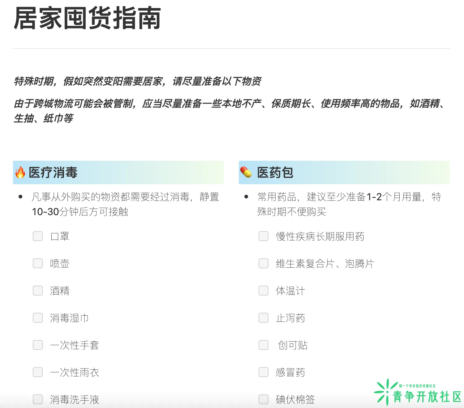 截屏2022-12-30 21.17.34.webp