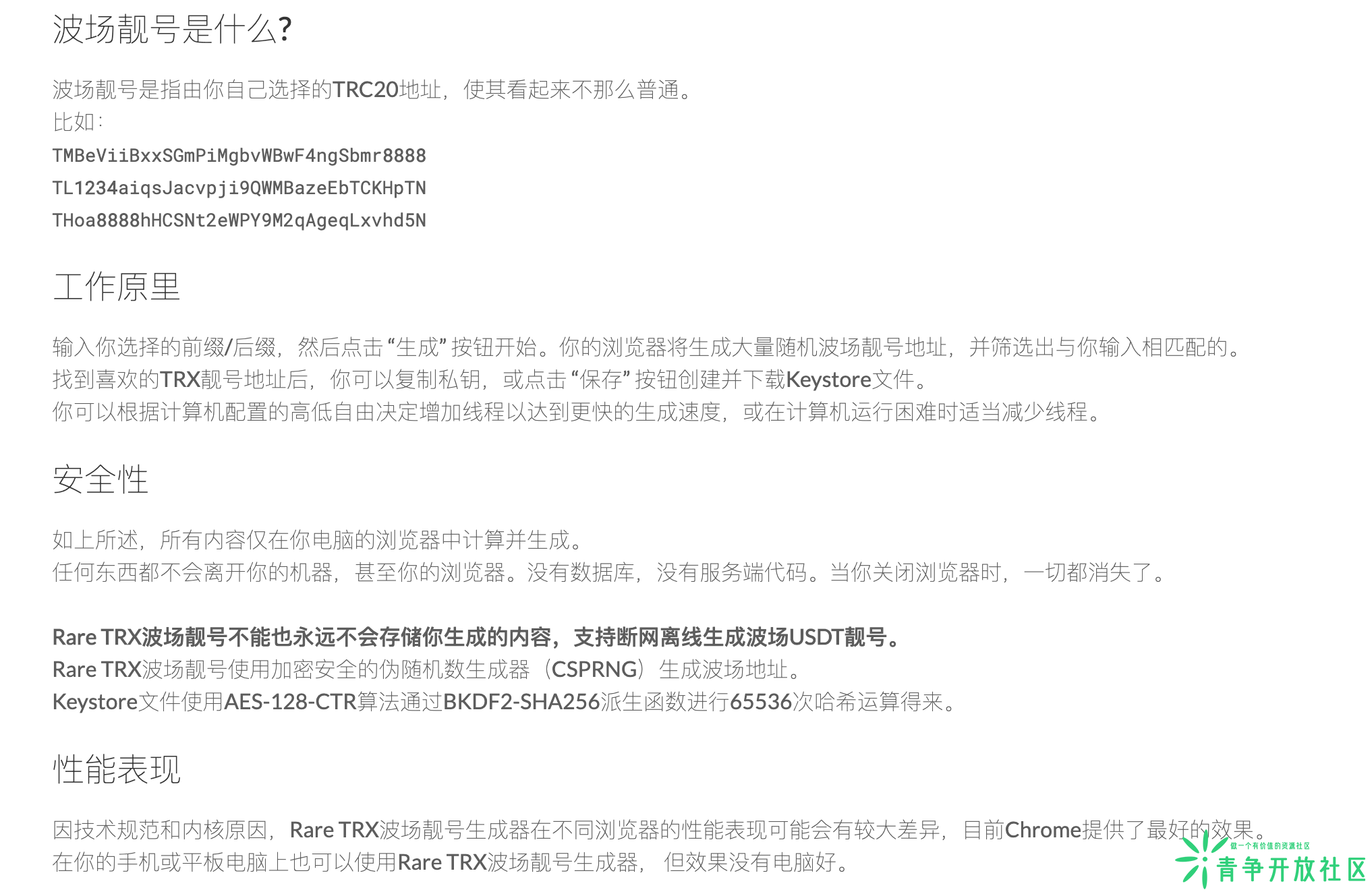 截屏2022-12-30 21.22.36.png