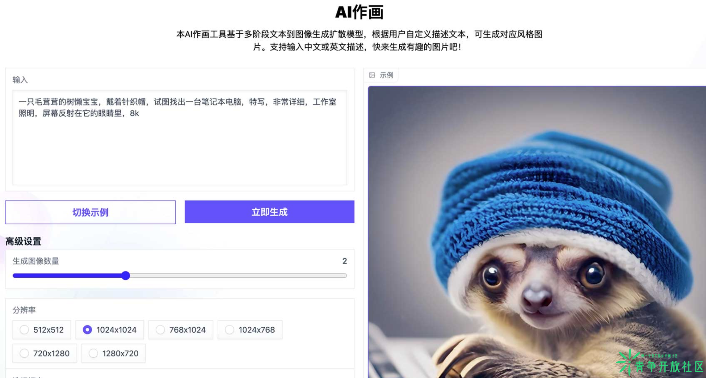 截屏2022-12-30 21.27.04.png