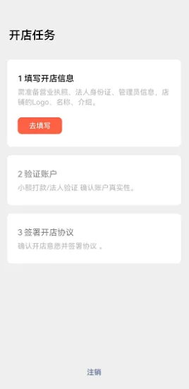 视频号教你快速搭建直播间起号变现-青争开放社区