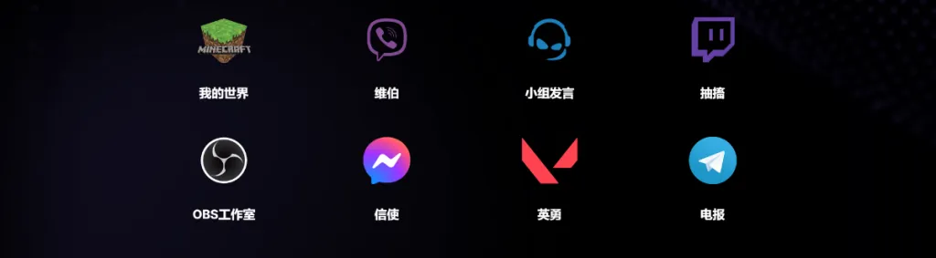 图片[2]-voice.Ai 免费变声器-青争开放社区