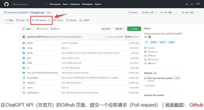 图片[2]-ChatGPT API (非官方)-青争开放社区