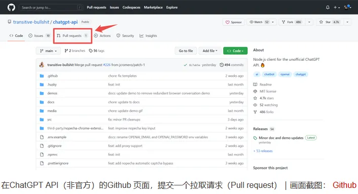 图片[2]-ChatGPT API (非官方)-青争开放社区