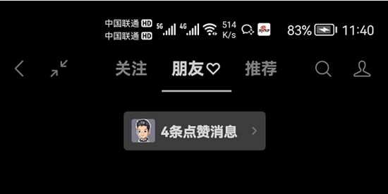 图片[2]-视频号、抖音和快手的平台推荐机制解析-青争开放社区