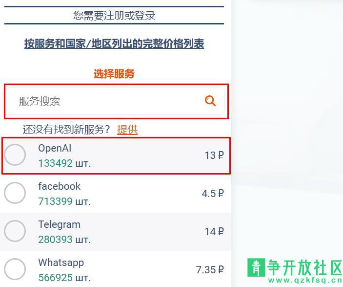 360截图20230308024903371.jpg
