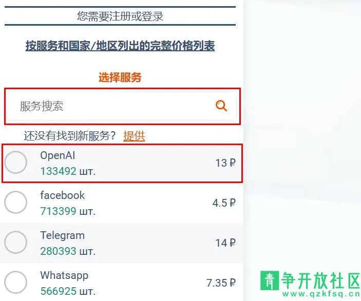 360截图20230308024903371.webp