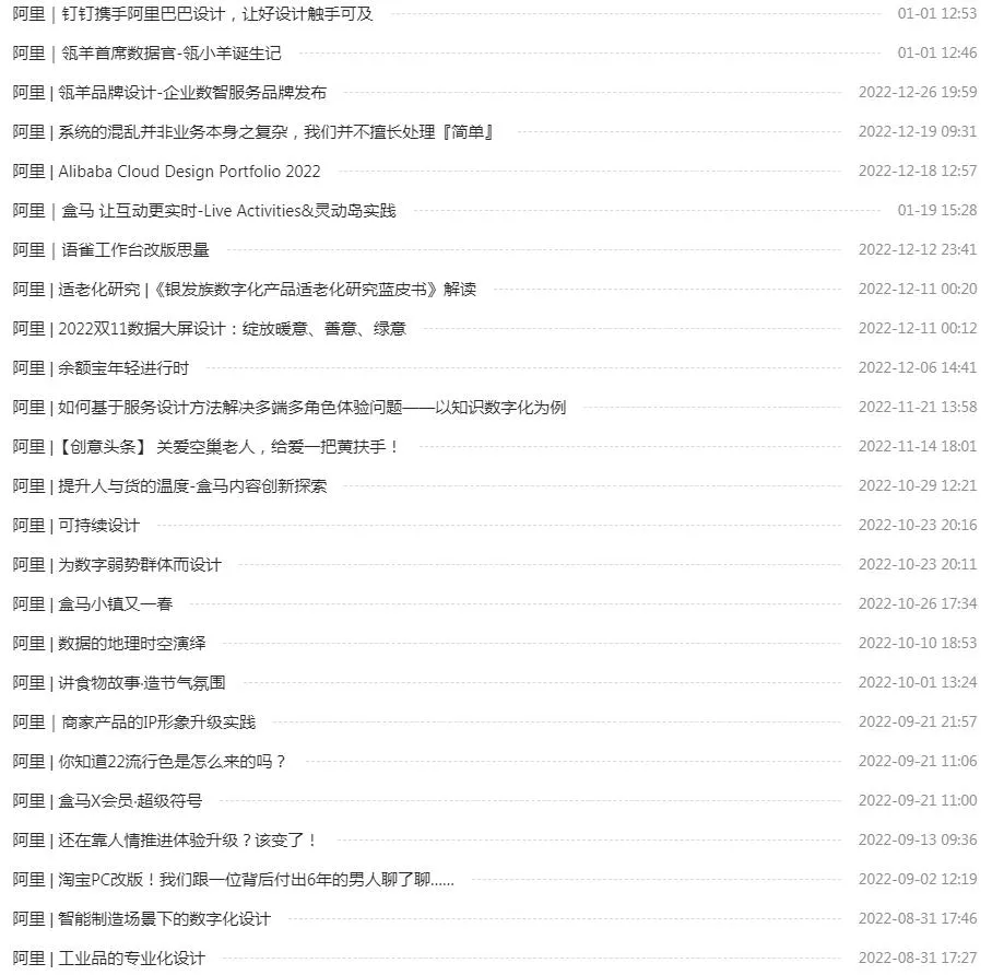 图片[3]-视频号、抖音和快手的平台推荐机制解析-青争开放社区