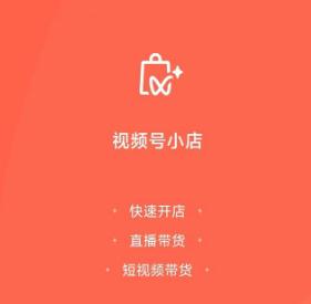 图片[1]-视频号直播问题咨询客服联系方式-青争开放社区