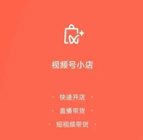 视频号直播问题咨询客服联系方式-青争开放社区