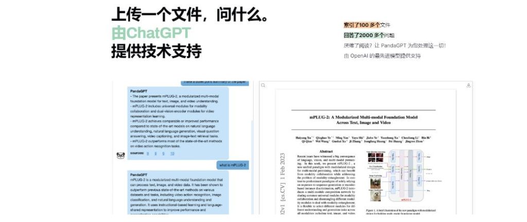 360截图20230316201239587