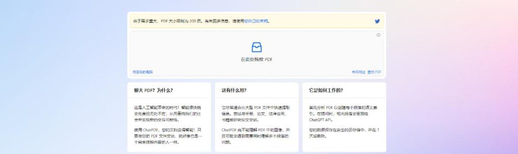 360截图20230316205955919