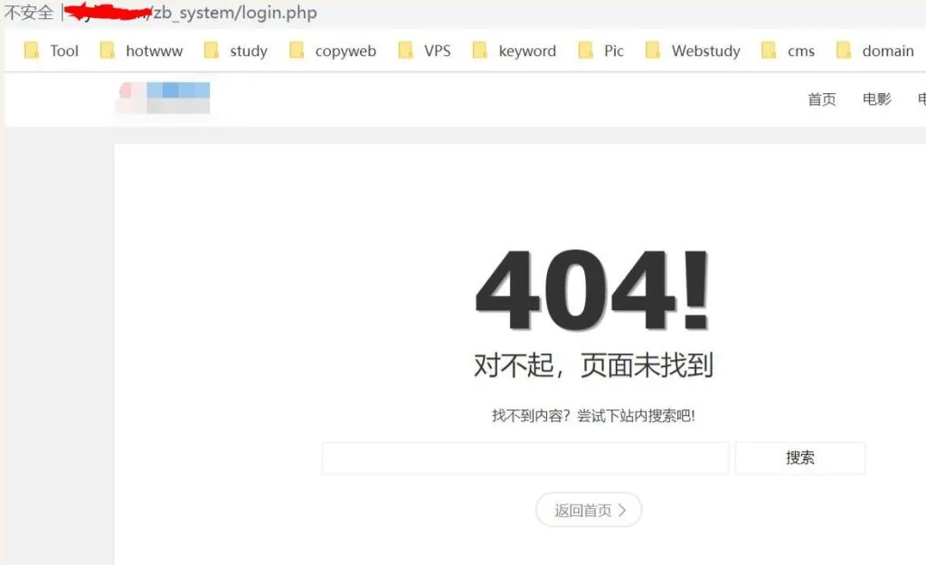 360截图20230317194653334