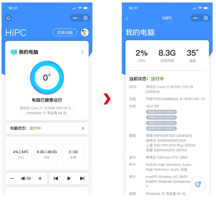 图片[1]-用手机，远程监视与控制PC开关机-青争开放社区