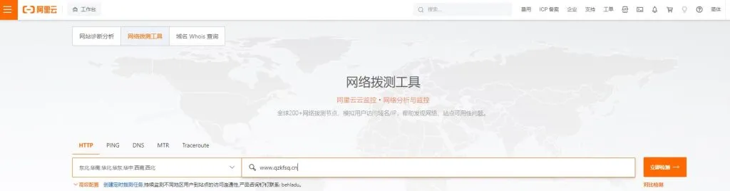 图片[4]-站长必备的5个在线测速工具网站-青争开放社区