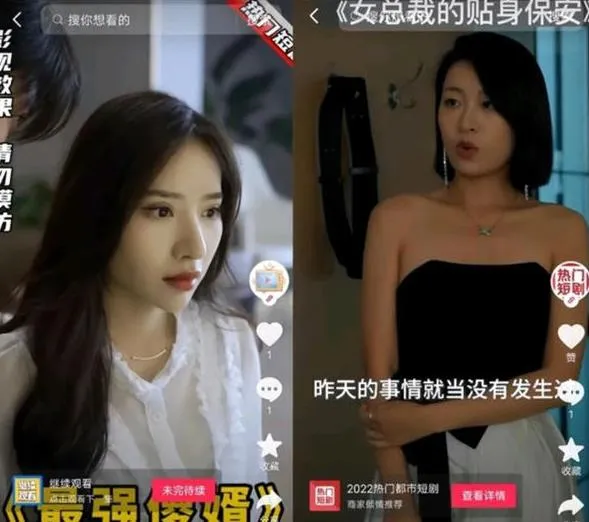 短剧小程序赚钱，新人入门流程思路分享-青争开放社区