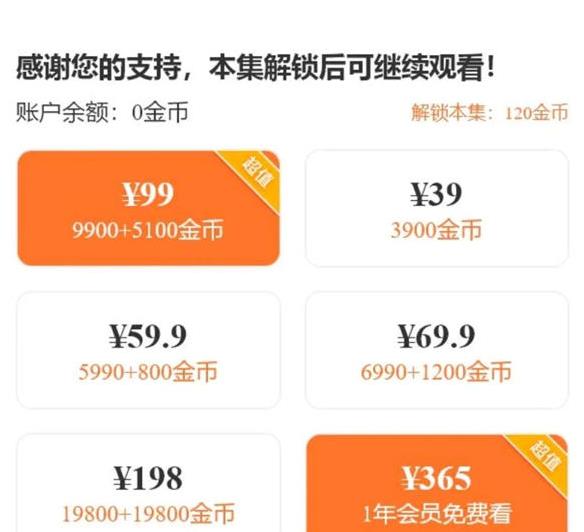 360截图20230319223450294