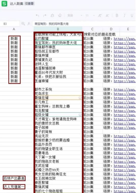 360截图20230319223543133