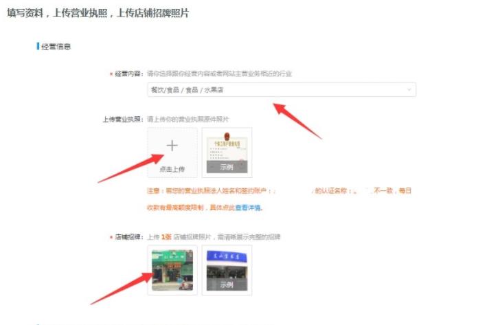 图片[3]-支付宝当面付详细接入教程-青争开放社区