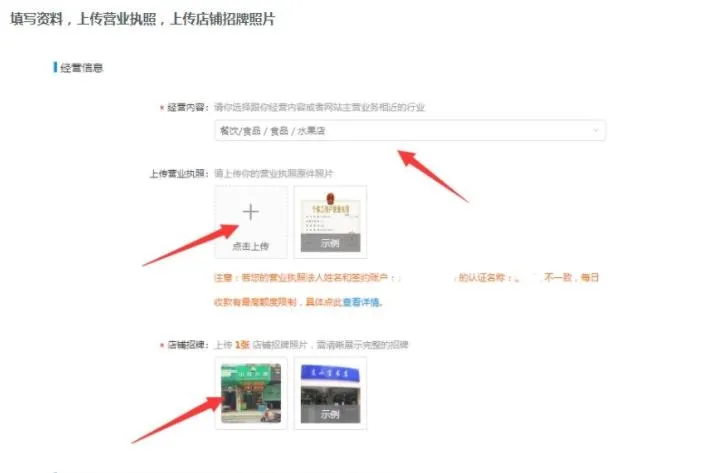 图片[3]-支付宝当面付详细接入教程-青争开放社区