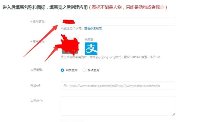 图片[9]-支付宝当面付详细接入教程-青争开放社区