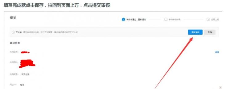 图片[13]-支付宝当面付详细接入教程-青争开放社区
