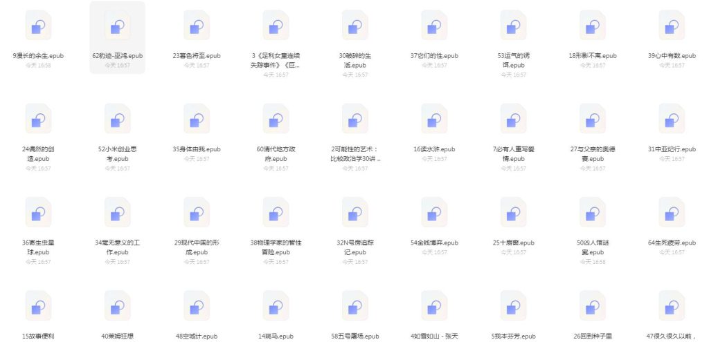 图片[1]-2022年度豆瓣榜单（66本）-青争开放社区