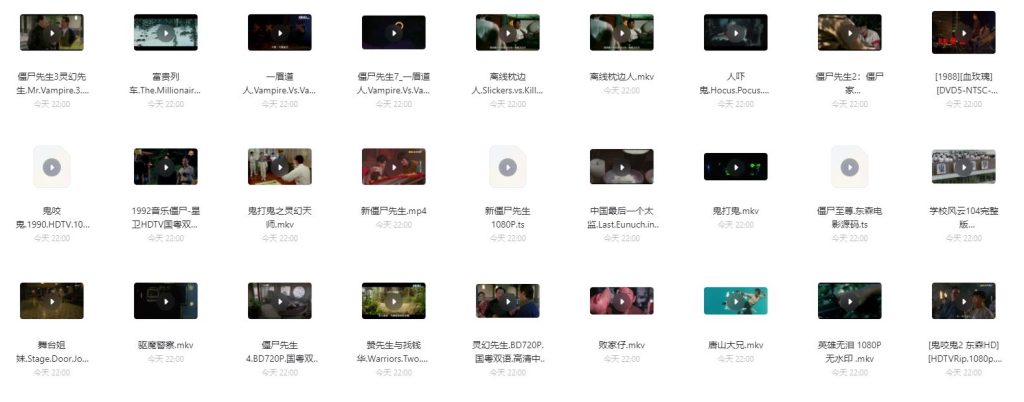图片[1]-经典电影林正英大合集（高清修复版）-青争开放社区