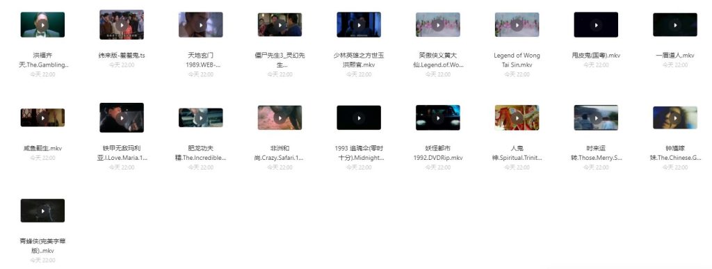 图片[2]-经典电影林正英大合集（高清修复版）-青争开放社区
