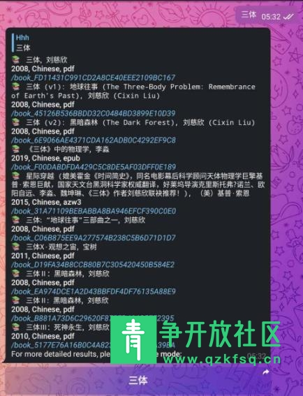 360截图20230320221708980