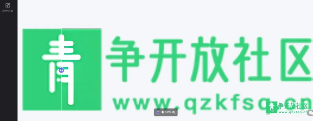推荐一个免费在线AI图片无损放大-青争开放社区