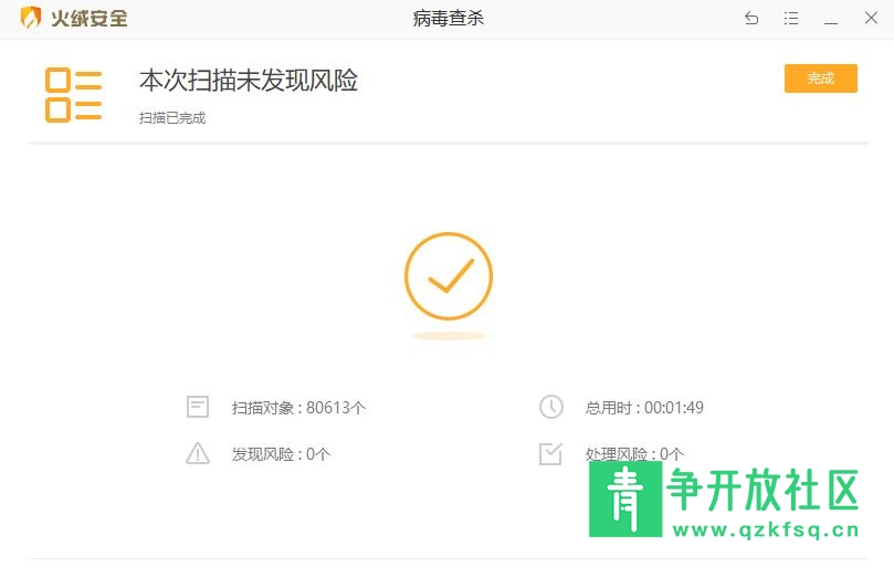 图片[5]-微信多种对话视频生成器-青争开放社区