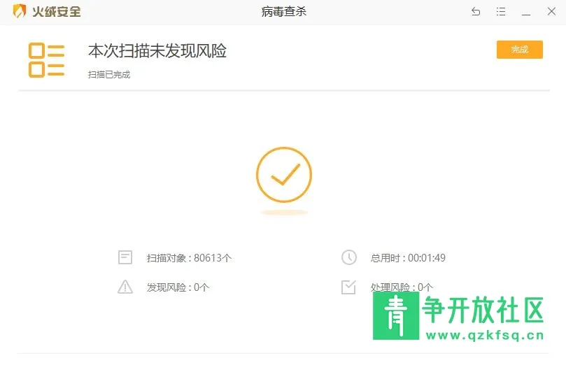 图片[5]-微信多种对话视频生成器-青争开放社区
