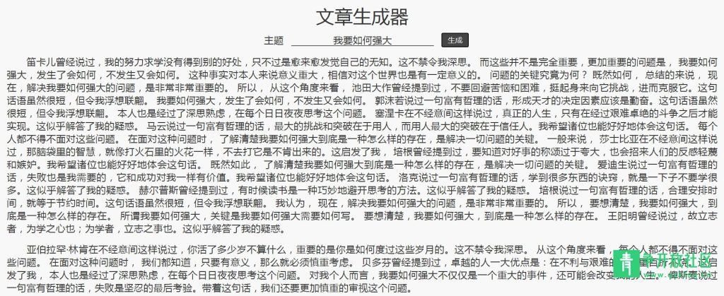 360截图20230321162418734