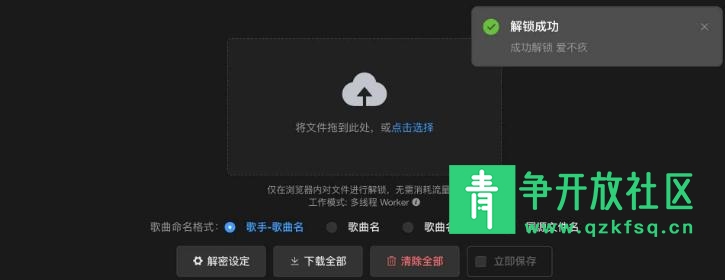 360截图20230321180011918