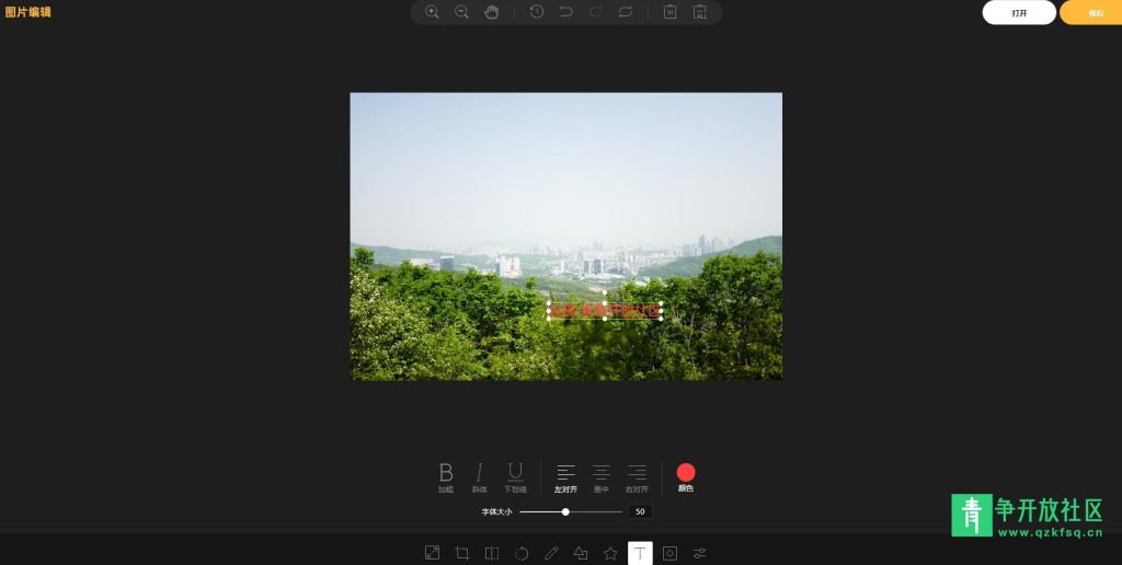 360截图20230321193424530