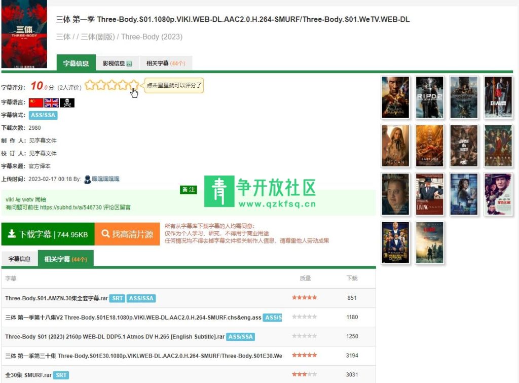 360截图20230323025010055