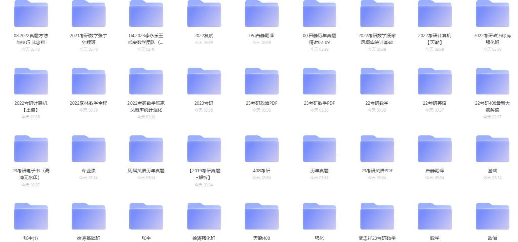 360截图20230324035404328