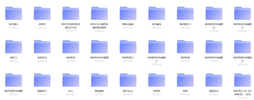 360截图20230324035416646